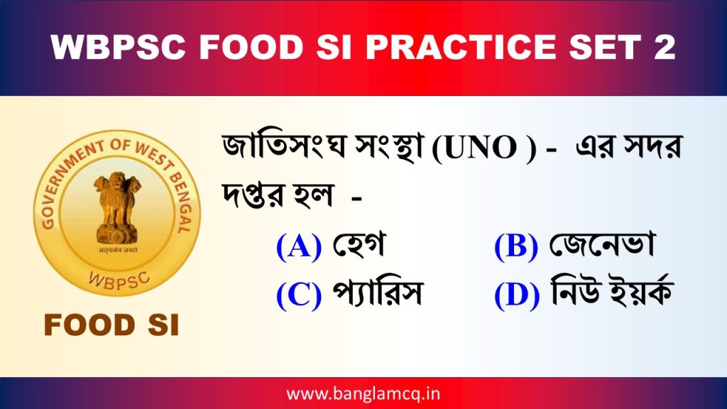 WBPSC Food SI Practice 2